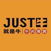 JUST&#29275; &#23601;&#26159;&#29275;